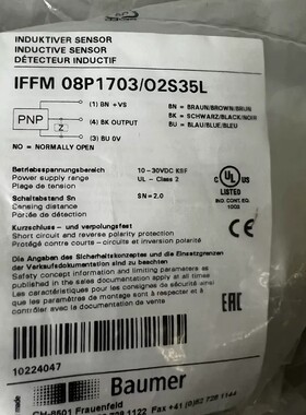议价-Baumer保盟IFFM 08p1703/O2S35L工程剩