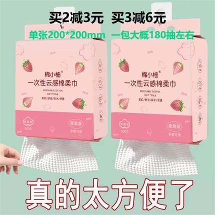 壁挂式洗脸巾一次性纯棉母婴可用宝宝婴儿洗面巾医美专用悬挂抽拉