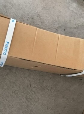议价-费斯托576347-可维修
