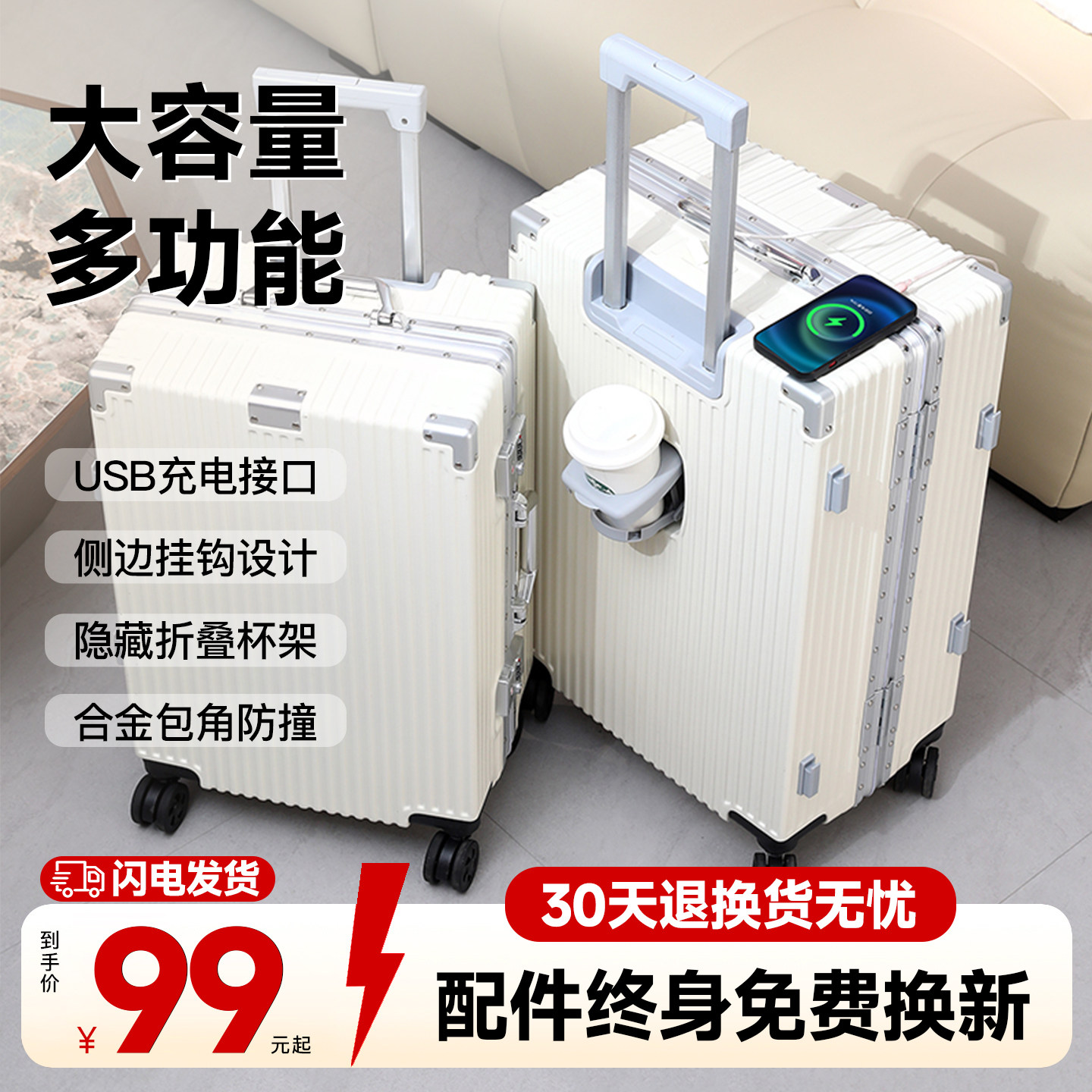 行李箱拉杆箱女20登机24结实耐用加厚26铝框旅行箱28寸男学生