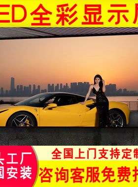 高科光电全彩led显示屏室内p1.53p2p2.5p4会议室户外电子大屏幕