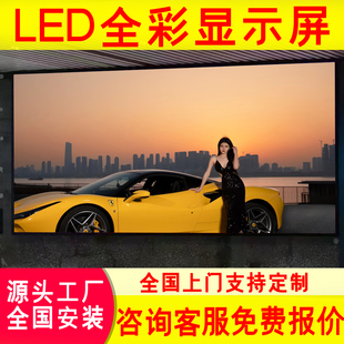 高科光电全彩led显示屏室内p1.53p2p2.5p4会议室户外电子大屏幕