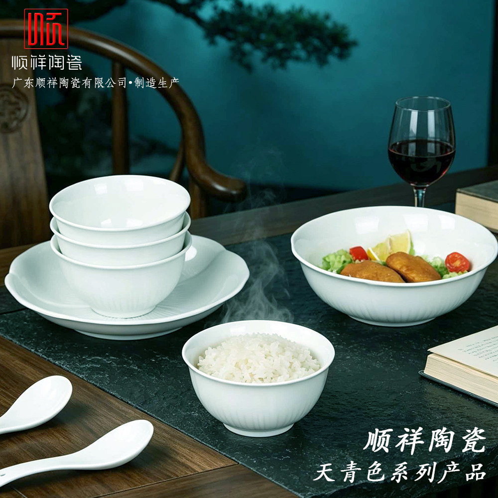 顺祥陶瓷高透光花贲粥碗饭碗套装图片