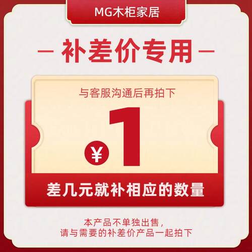 木华商品补差色卡专拍
