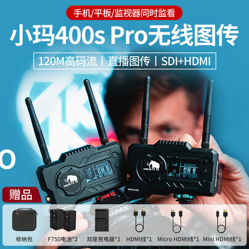 直播单反相机无线传输器