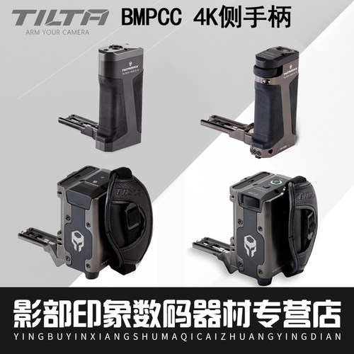 铁头bmpcc拓展侧手柄跟焦侧把手