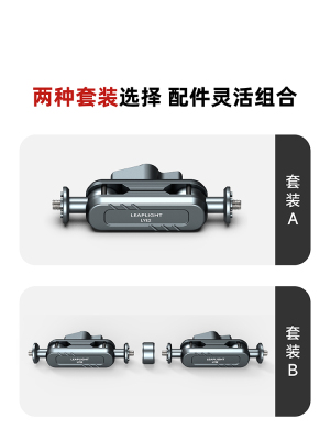 力普莱金属魔术手臂支架