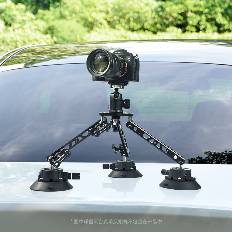青牛cm50吸盘式车载稳定拍摄系统单反摄像车戏影视摄影微单跟拍车