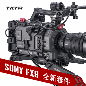 TILTA铁头 索尼SONY PXW-FX9专业摄影机套件机身包围战术护甲