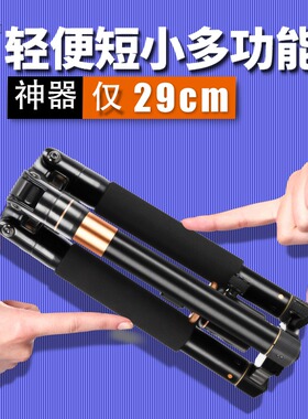 轻装时代Q555P户外摄影录像视频自拍多功能落地三角稳定支架