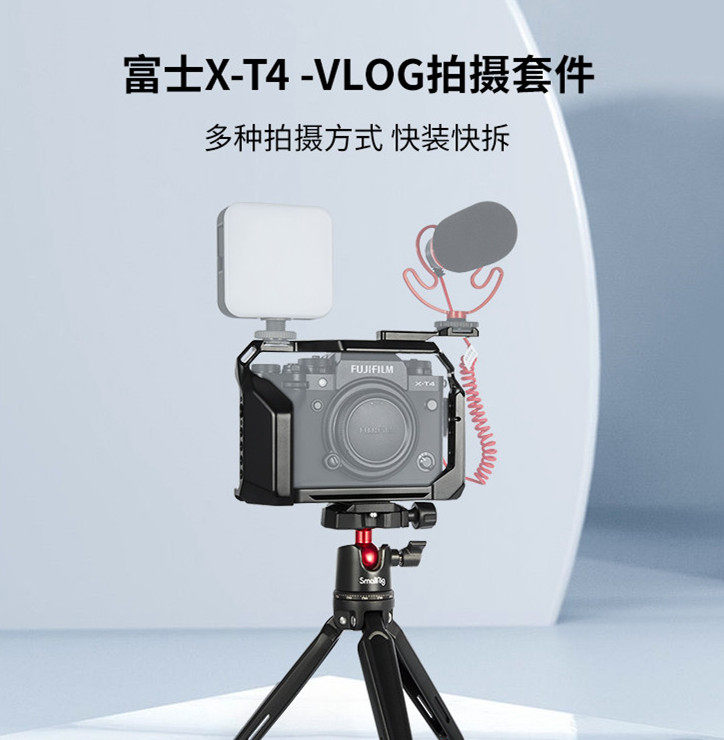 smallrig斯莫格富士xt4网红直播神器桌面便携三脚架视频vlog配件