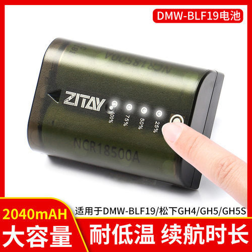 触摸显示电量，续航时间长