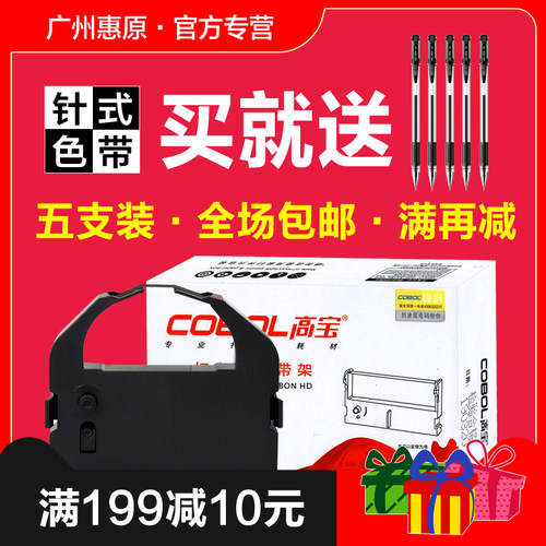 授权代理 正品承诺 广州惠原 全系列耗材