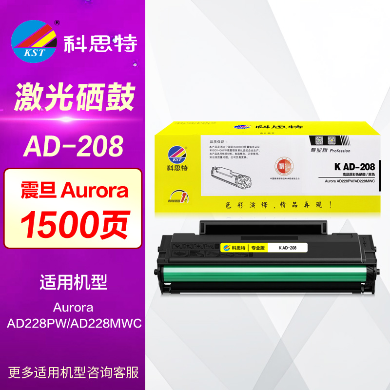 科思特硒鼓AD208打印机墨盒