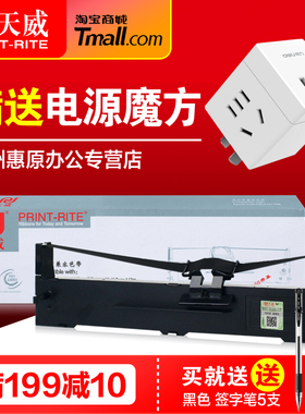 天威色带架6100F色带芯 适用于OKI ML-6100F+ 6300FC 7100F 7150F 760F原装针式打印机色带框架 墨带盒