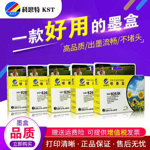 授权代理商/谢绝还价；包邮/运费自动减免