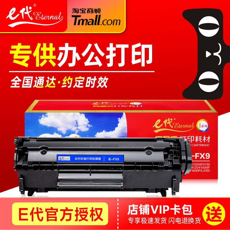 授权代理 正品承诺 广州惠原 全系列耗材