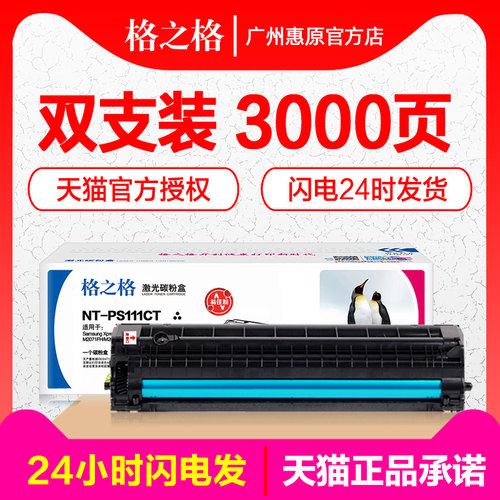 授权代理 正品承诺 广州惠原 渠道分销