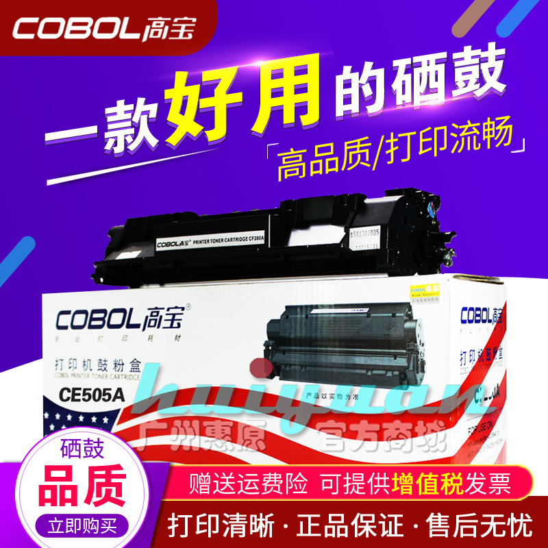 授权代理商/谢绝还价；包邮/运费自动减免