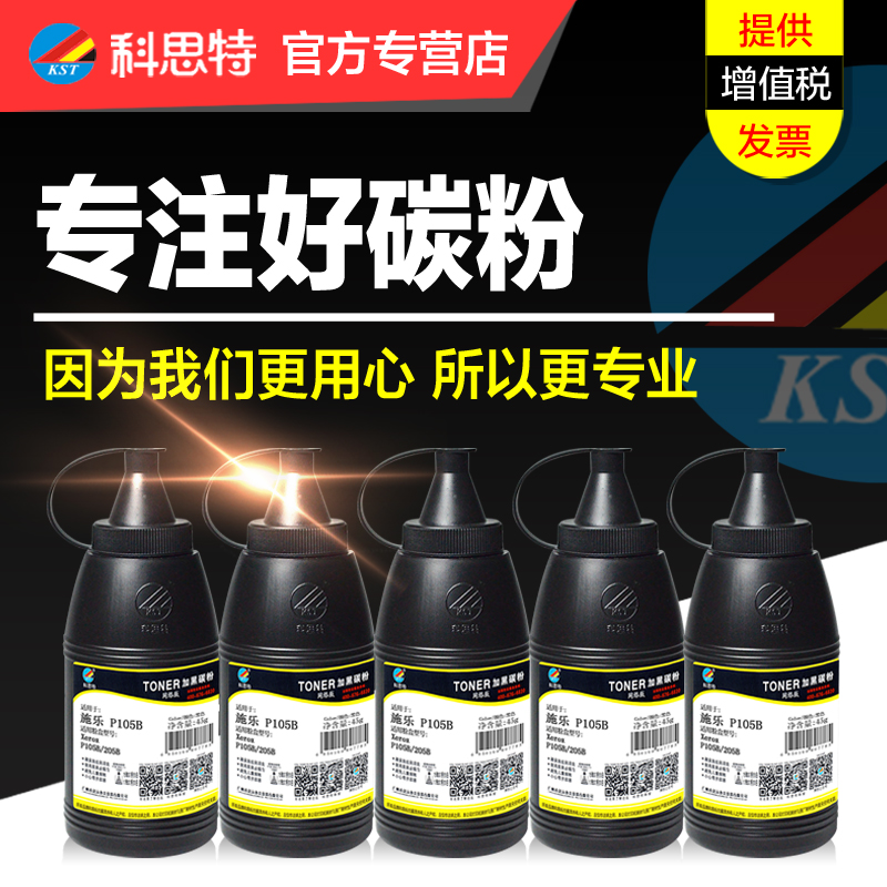 授权代理 正品承诺 广州惠原 全系列耗材