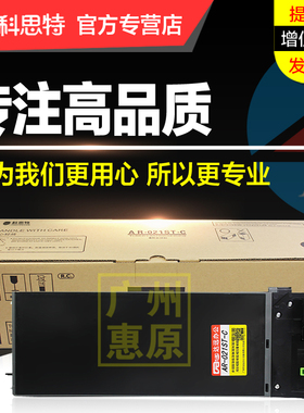 科思特AR-021ST-C/AR-022粉盒 适用夏普 AR3818D 3818N 3821D M180D M210D 4018 AR4021 复印机碳粉墨粉盒