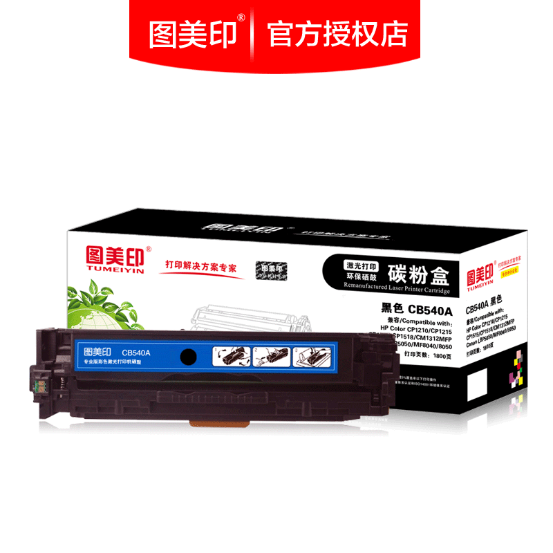 广州惠原 授权代理 渠道正品 专注十五载