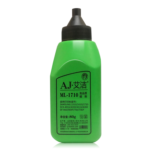 艾洁碳粉ML-1710高品质碳粉80g 适用三星1610 4200惠普w1110a w1003a奔图PD205 PD300通用型 激光打印机墨粉