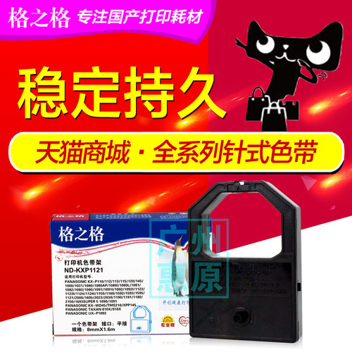 授权代理 正品承诺 广州惠原 渠道分销
