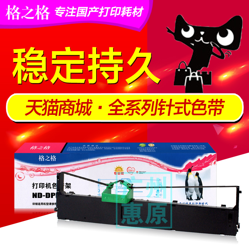 授权代理 品质承诺 广州惠原 渠道分销