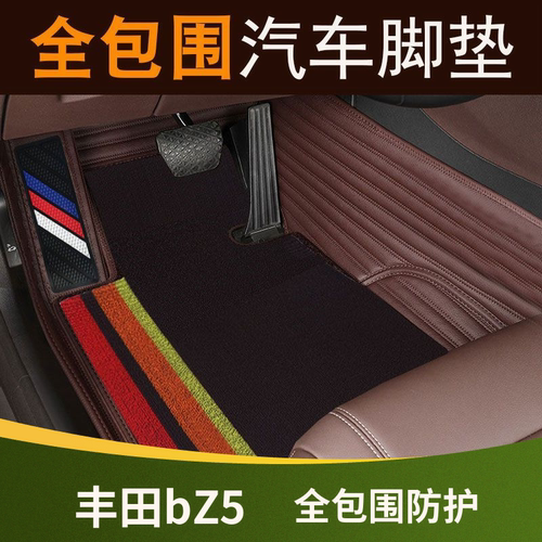 适用于丰田bz5专用脚垫全包围汽车25年2026款24/23/22/21/20