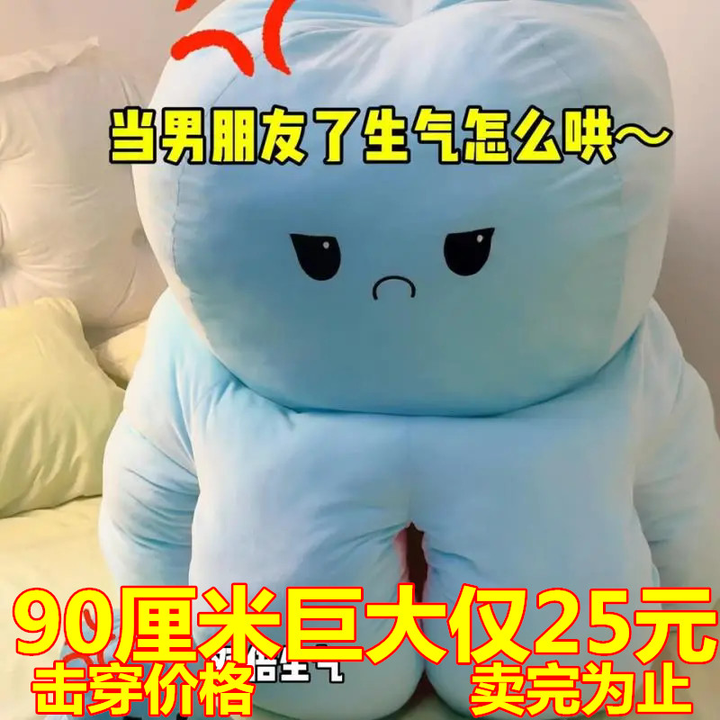 迷糊熊玩偶公仔PP面套头