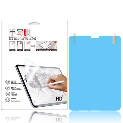 适用于华为平板贴膜MatePad11磨砂MatePadAir 11.5绘画V8Pro荣耀Honor X9书写膜MagicPad保护贴膜Paperlike