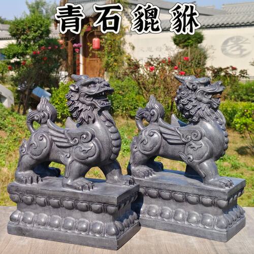 圆雕石雕石头貔貅一对
