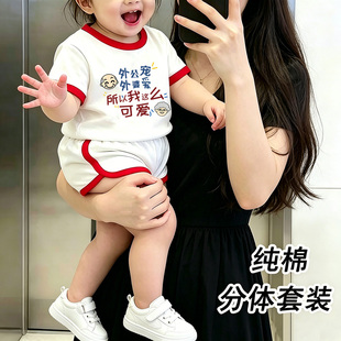 A类纯棉男女童短袖T恤套装婴儿夏装衣服夏季中小童宝宝短裤薄款