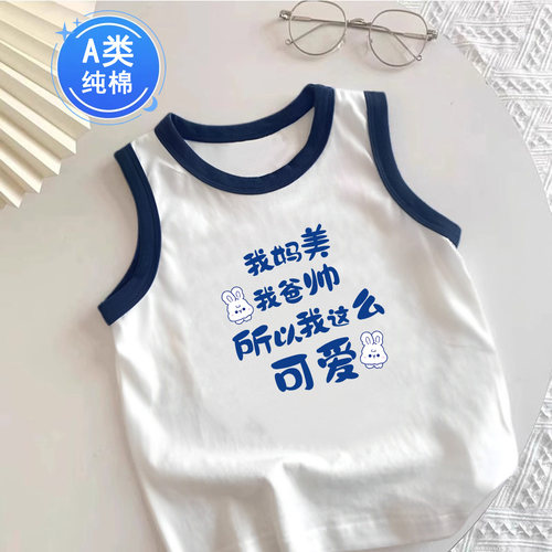 新生婴儿背心夏季薄款纯棉打底衫