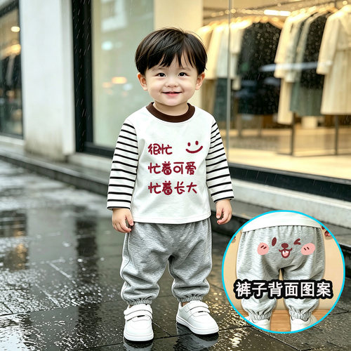 男童套装秋季新款儿童纯棉长袖T恤春秋款女宝宝上衣服薄款外出服