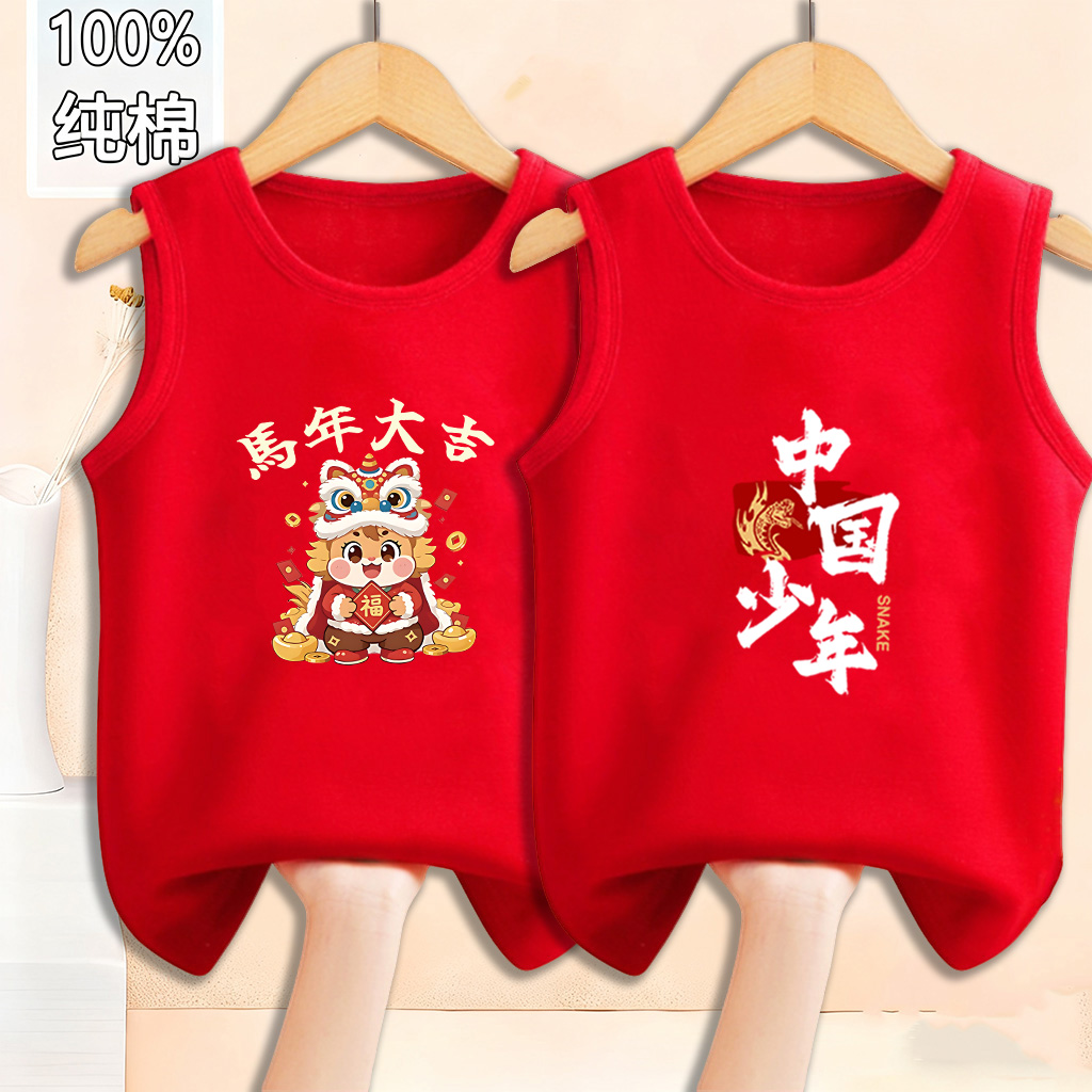 婴儿背心纯棉秋冬春红色过年新生儿无袖T恤宝宝喜庆新年拜年衣服