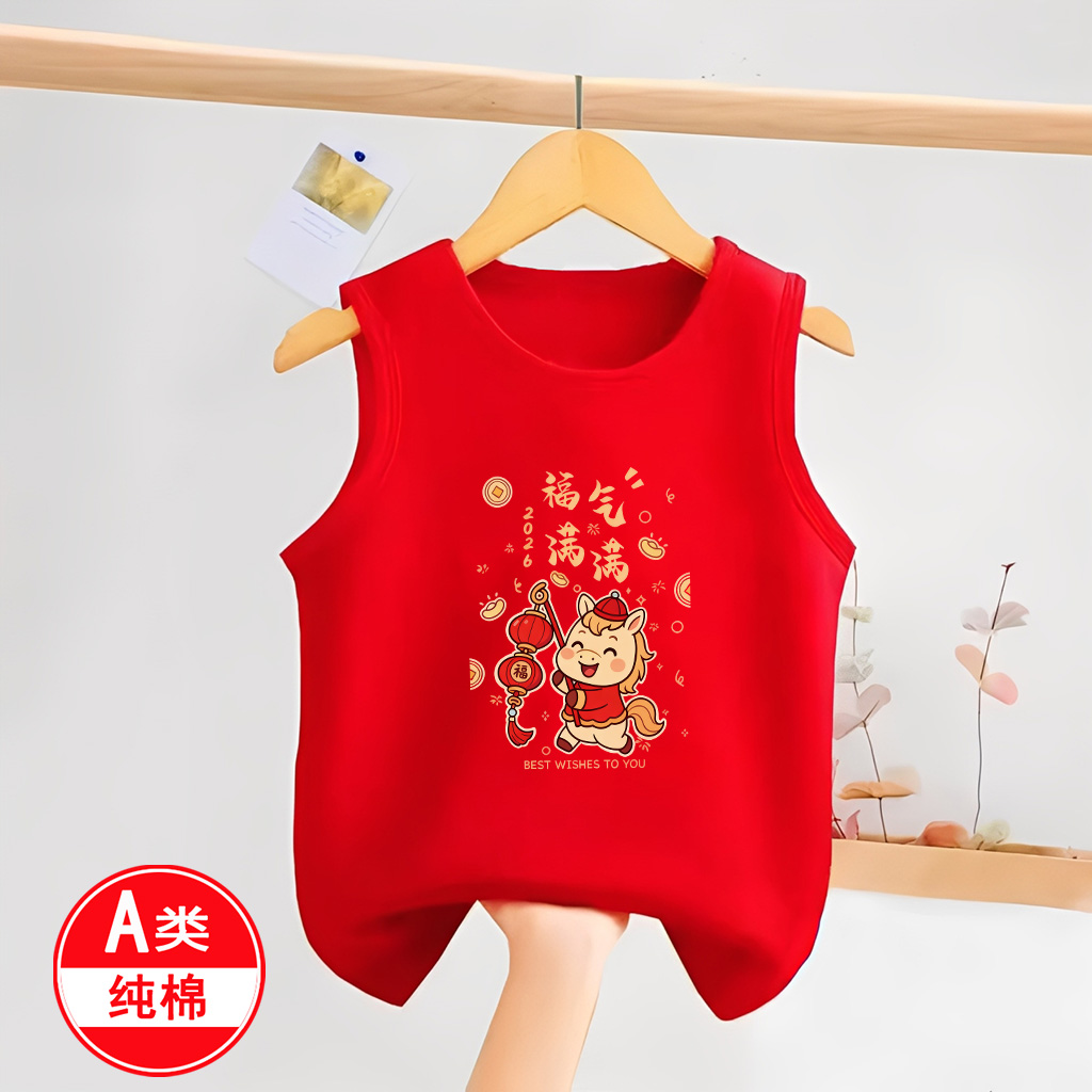福气满满~马年儿童红色纯棉背心男女童宝宝喜庆过新年国风衣服