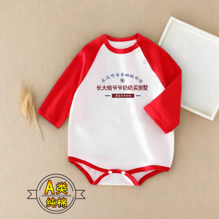 长大给外公外婆买别墅新生儿哈衣宝宝长袖外出爬服婴儿纯棉连体衣
