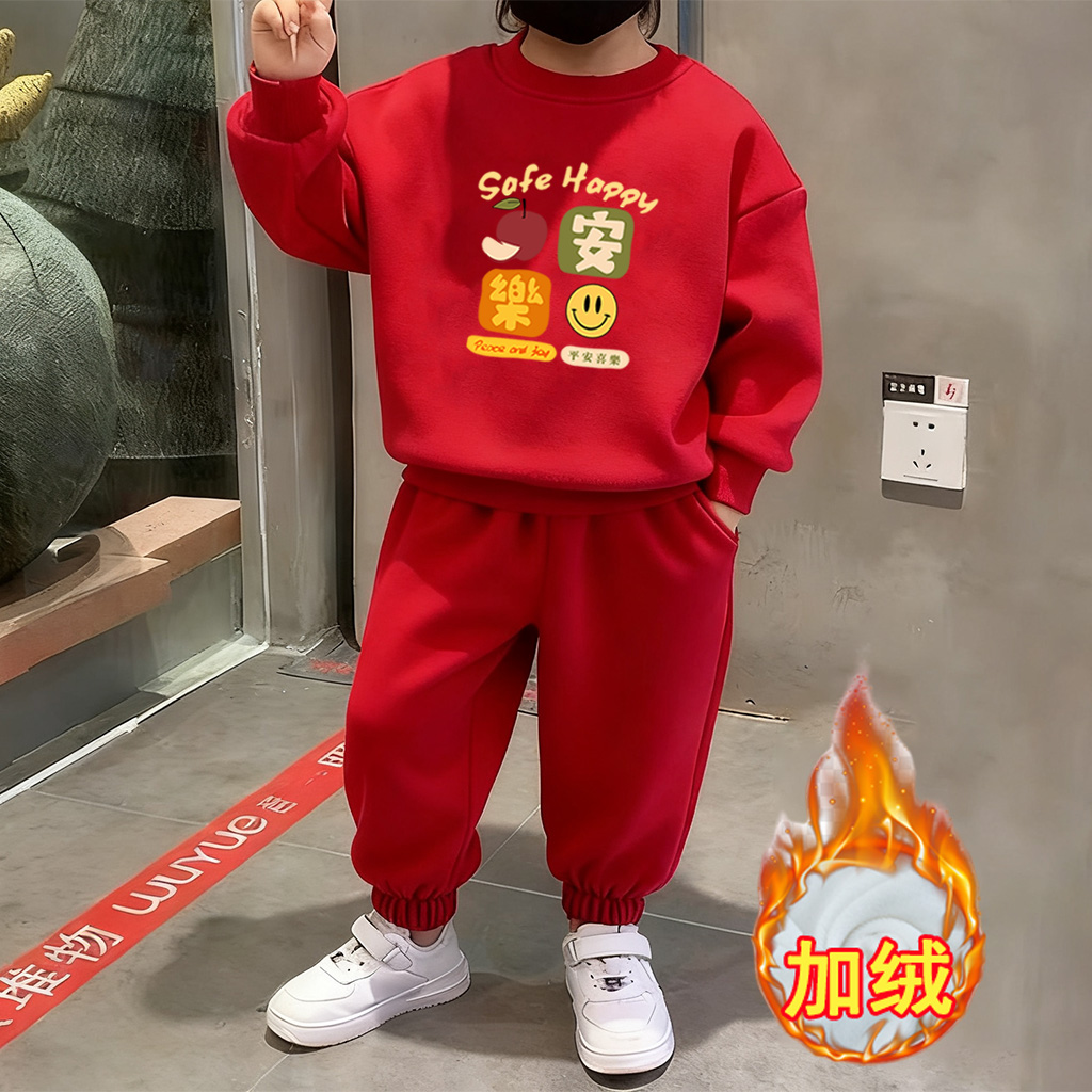 平安喜乐~秋冬季男女童加绒卫衣元旦马年拜年服喜庆加绒两件套装
