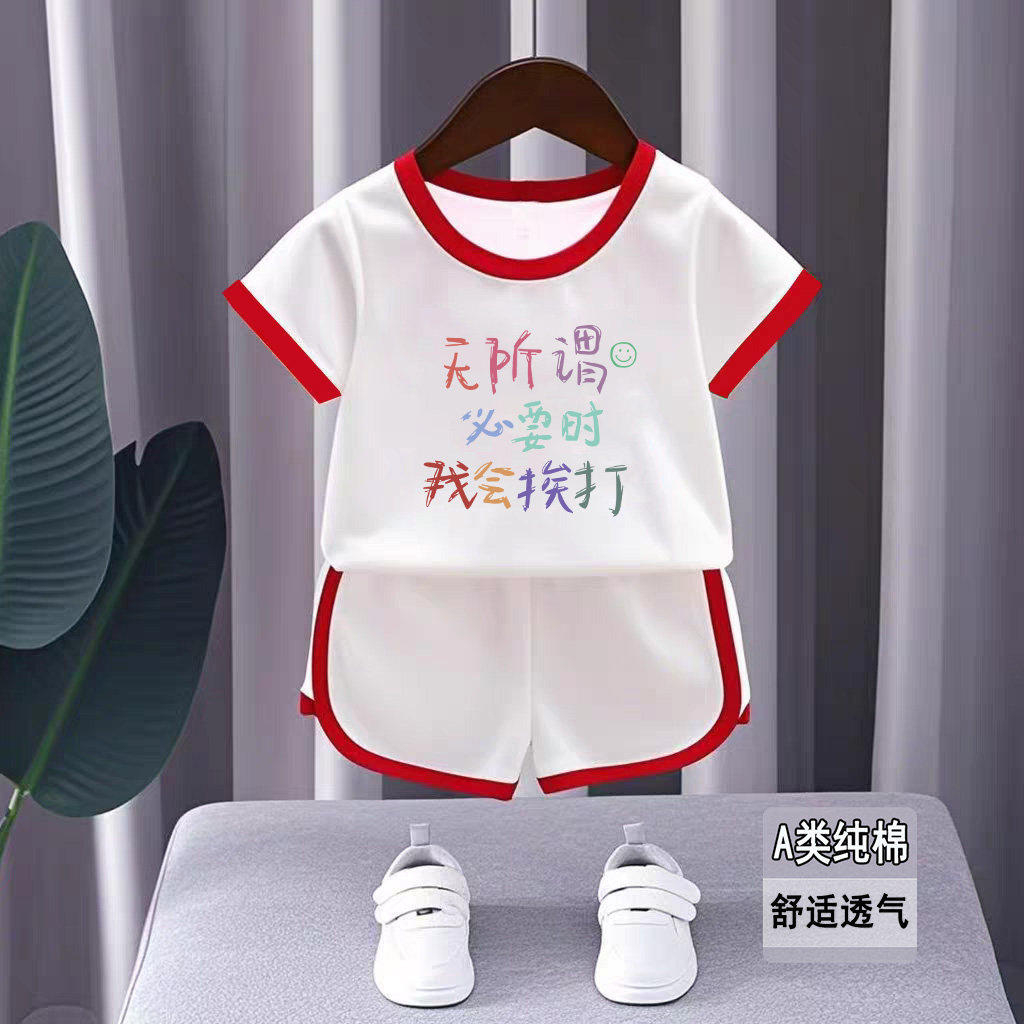 男童夏装t恤套装夏季新款儿童男孩纯棉篮球服宽松短袖透气运动服图片