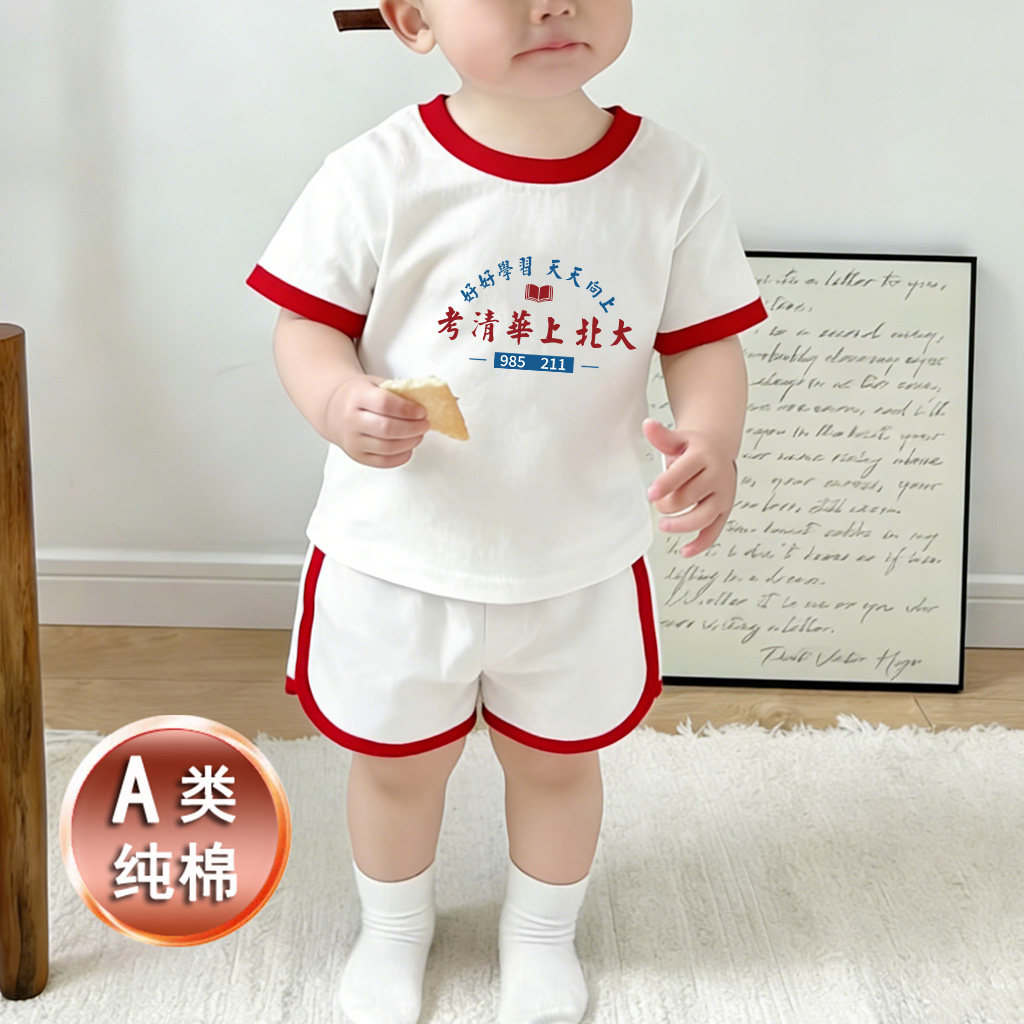 婴儿夏天短袖套装超萌宝宝衣服分体短袖短裤婴幼儿洋气纯棉两件套