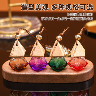 车载挂绳香薰瓶透明多种规格香水瓶创意香氛玻璃分装瓶