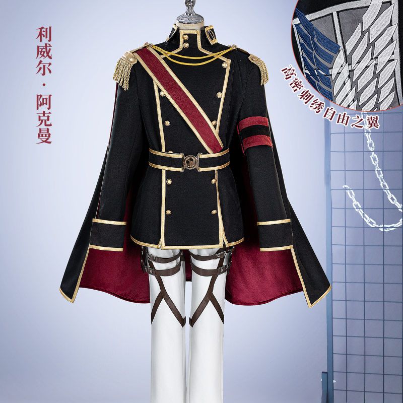 服式套装服cos的巨人二次元进击