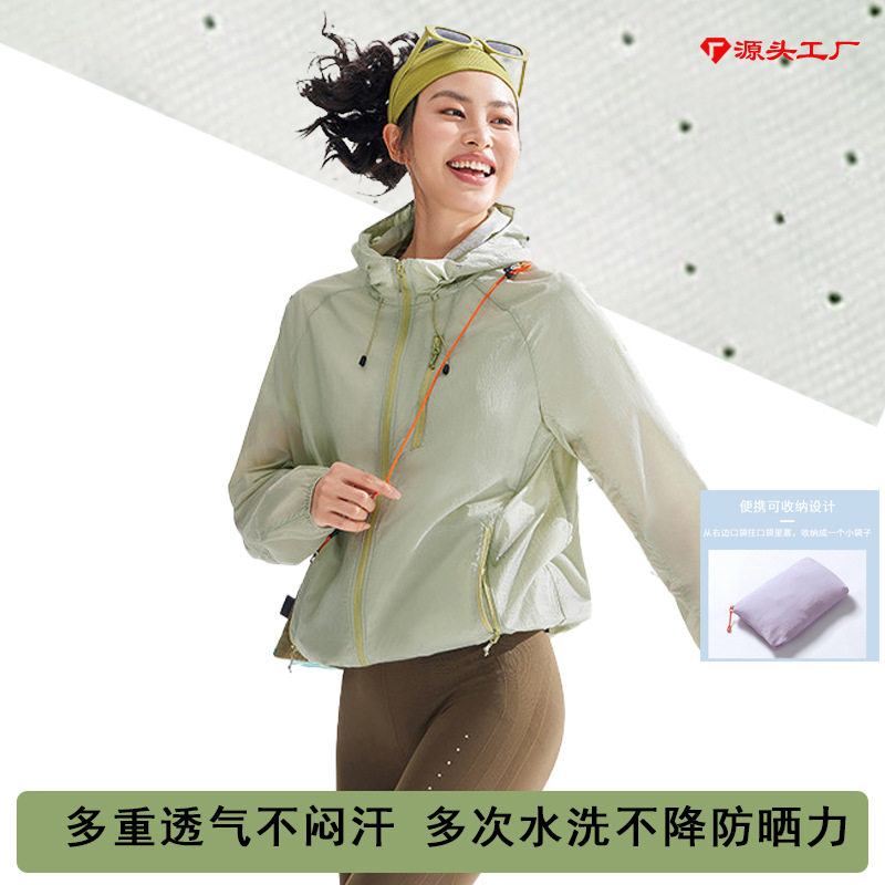 【冰小蝶】坨路者同款防晒衣男防紫外线夏轻量宽松透气连帽防晒服