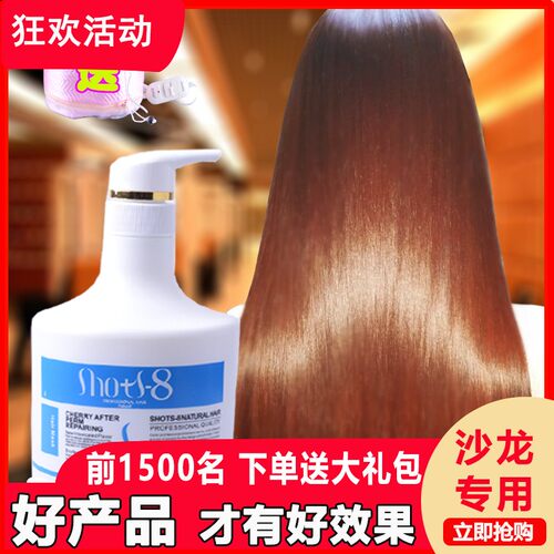 发膜正品修复干枯头发营养液倒膜