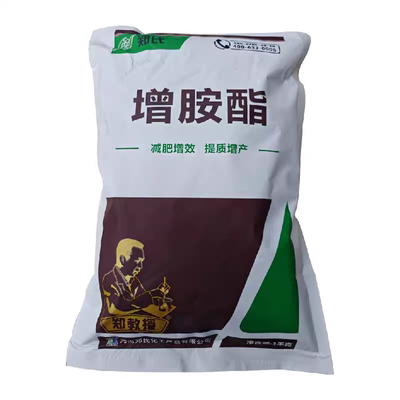 郑氏化工98%增胺酯植物生长调节剂胺鲜酯增产胺生根壮苗膨果上色