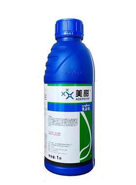 美甜先正达氟唑菌酰羟胺笨甲唑叶斑病靶斑白粉病叶霉灰霉杀菌广谱