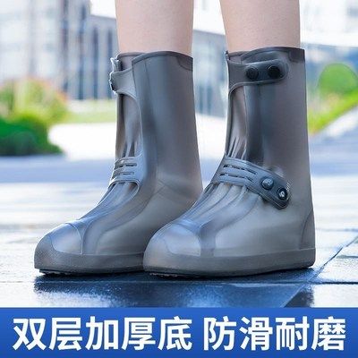 防雨鞋套男女款成人儿童户外硅胶雨鞋套防滑加厚耐磨防水外卖鞋套