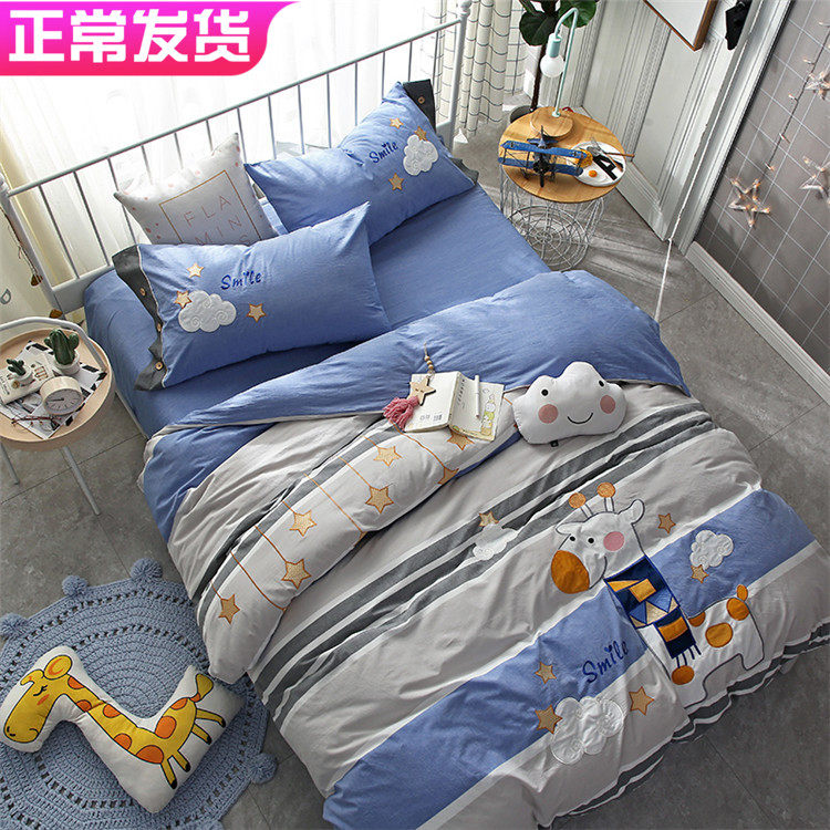 全棉卡通风儿童纯棉色织水洗棉四件套男童1.2米床上用品条纹4件套|msdalam kategori seperai dan bantal, pakej peralatan tempat tidur/Sebuah keluarga empat/Keping kit - dari Buy2taobao.com untuk memberikan perkhidmatan ejen Taobao profesional membeli